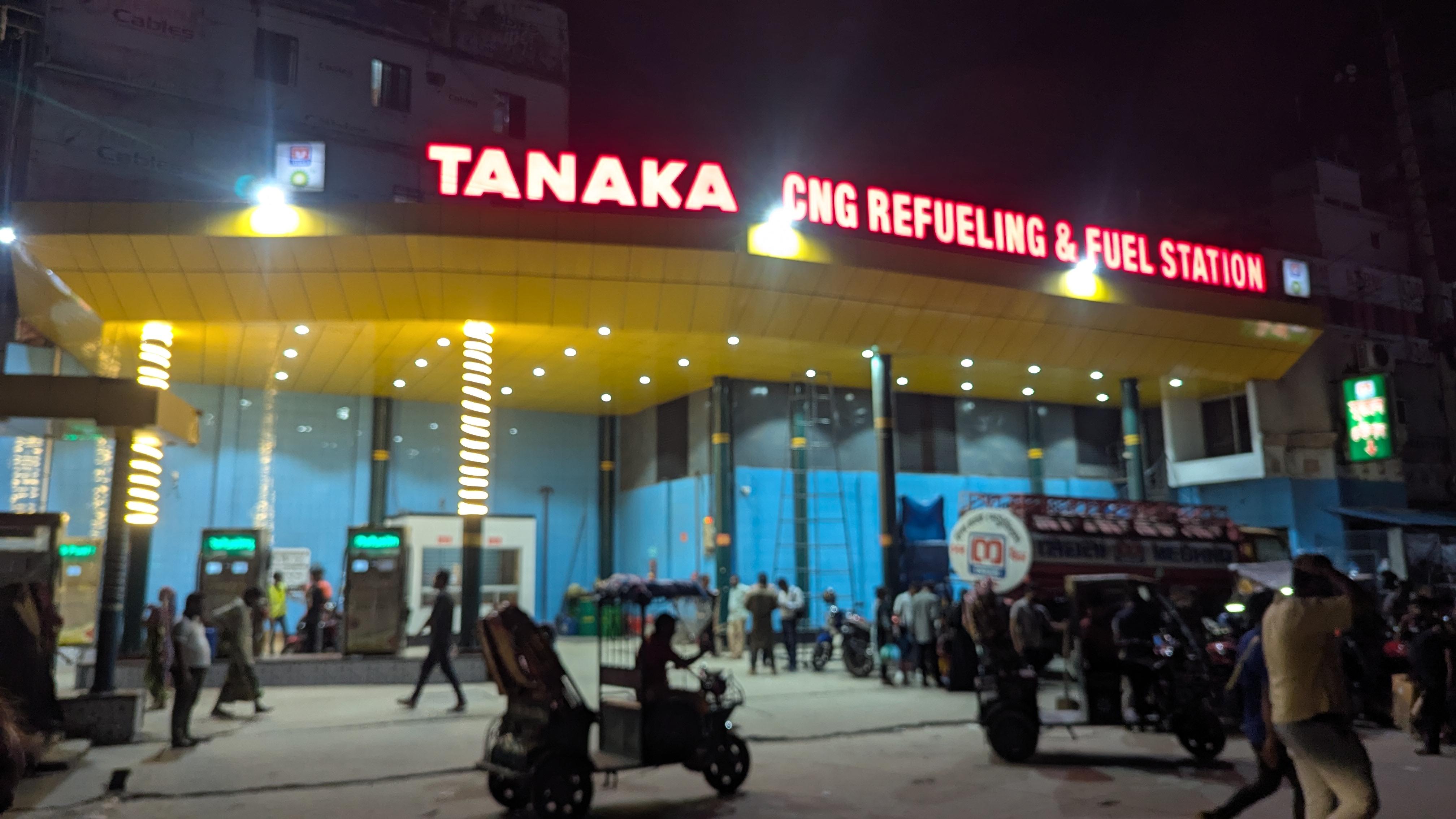 সংযুক্ত ছবি