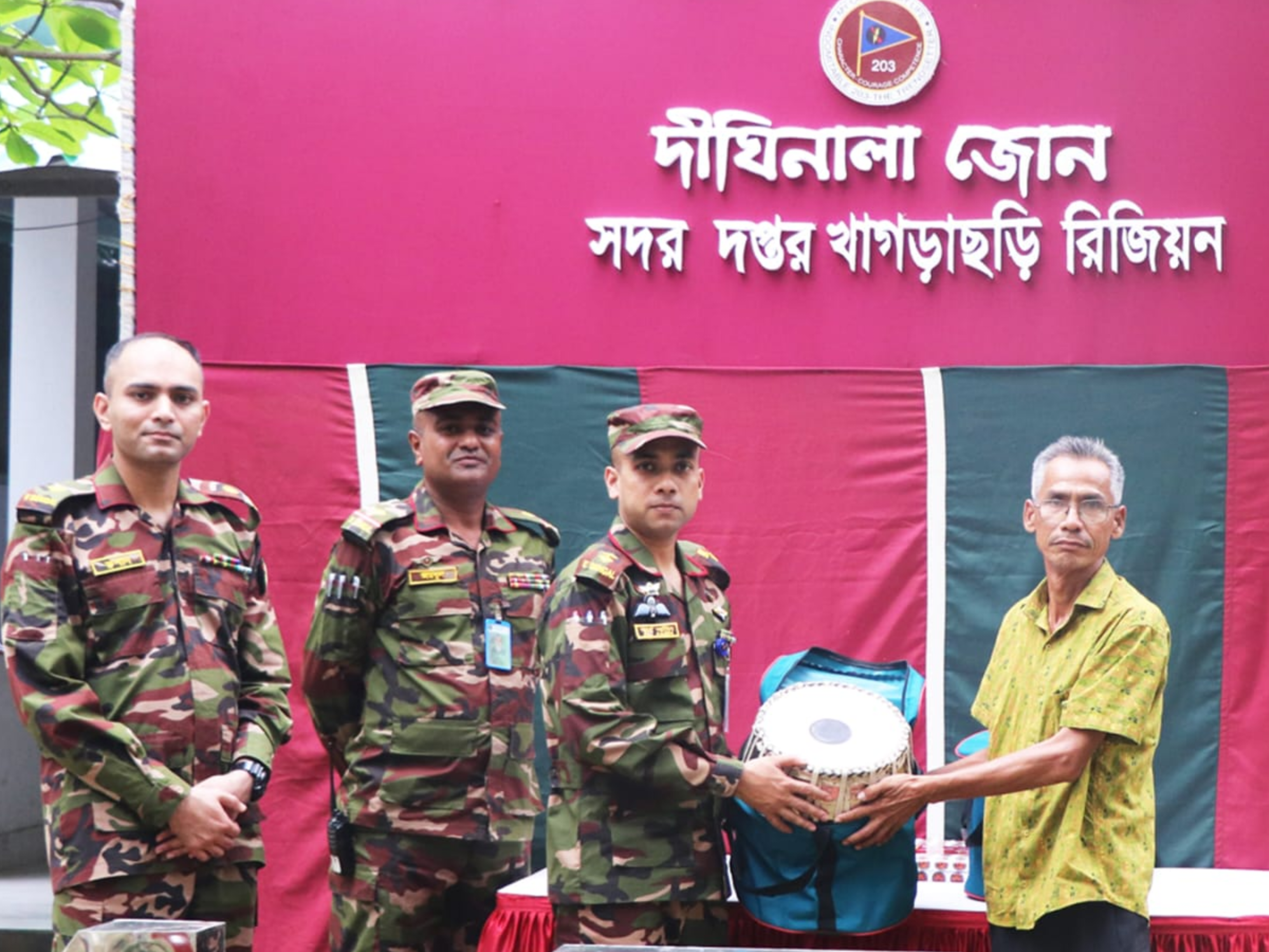 সংযুক্ত ছবি