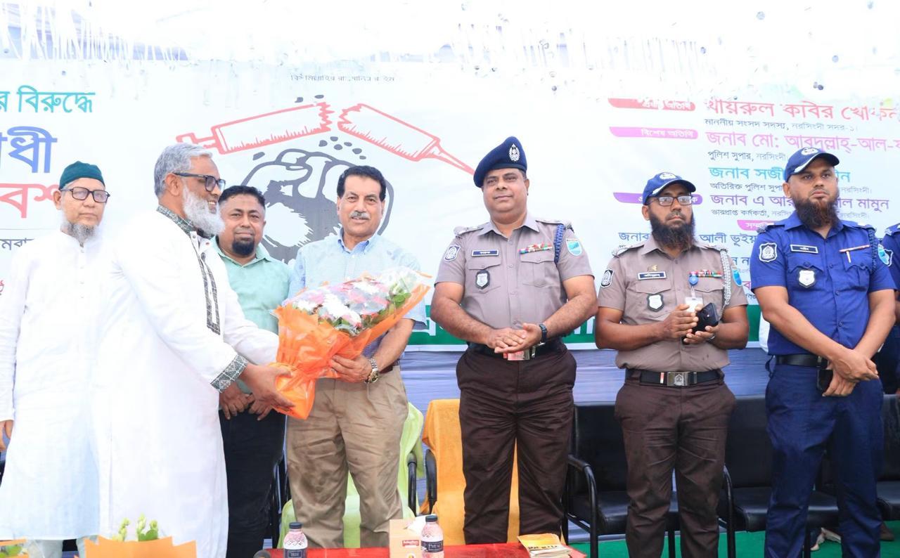 নরসিংদীতে মাদক, সন্ত্রাস ও চাঁদাবাজির বিরুদ্ধে গণজাগরণ, পুলিশ সুপারের হুঁশিয়ারি