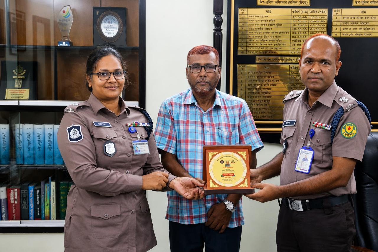 অবসরে টিএসআই অজিউল্লাহ, ট্রাফিক তেজগাঁও বিভাগের সম্মাননা