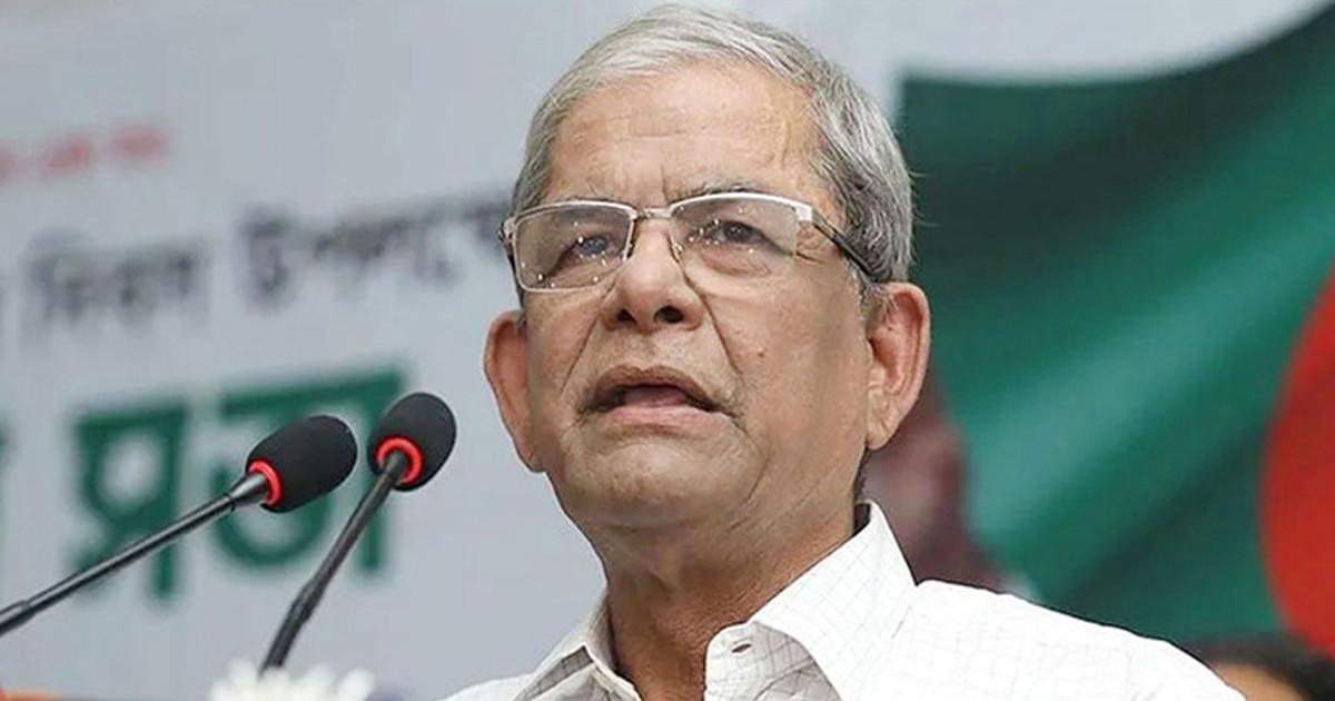 আমরা কেউ চাই না দেশে আবার কোনো গোলযোগ হোক: মির্জা ফখরুল