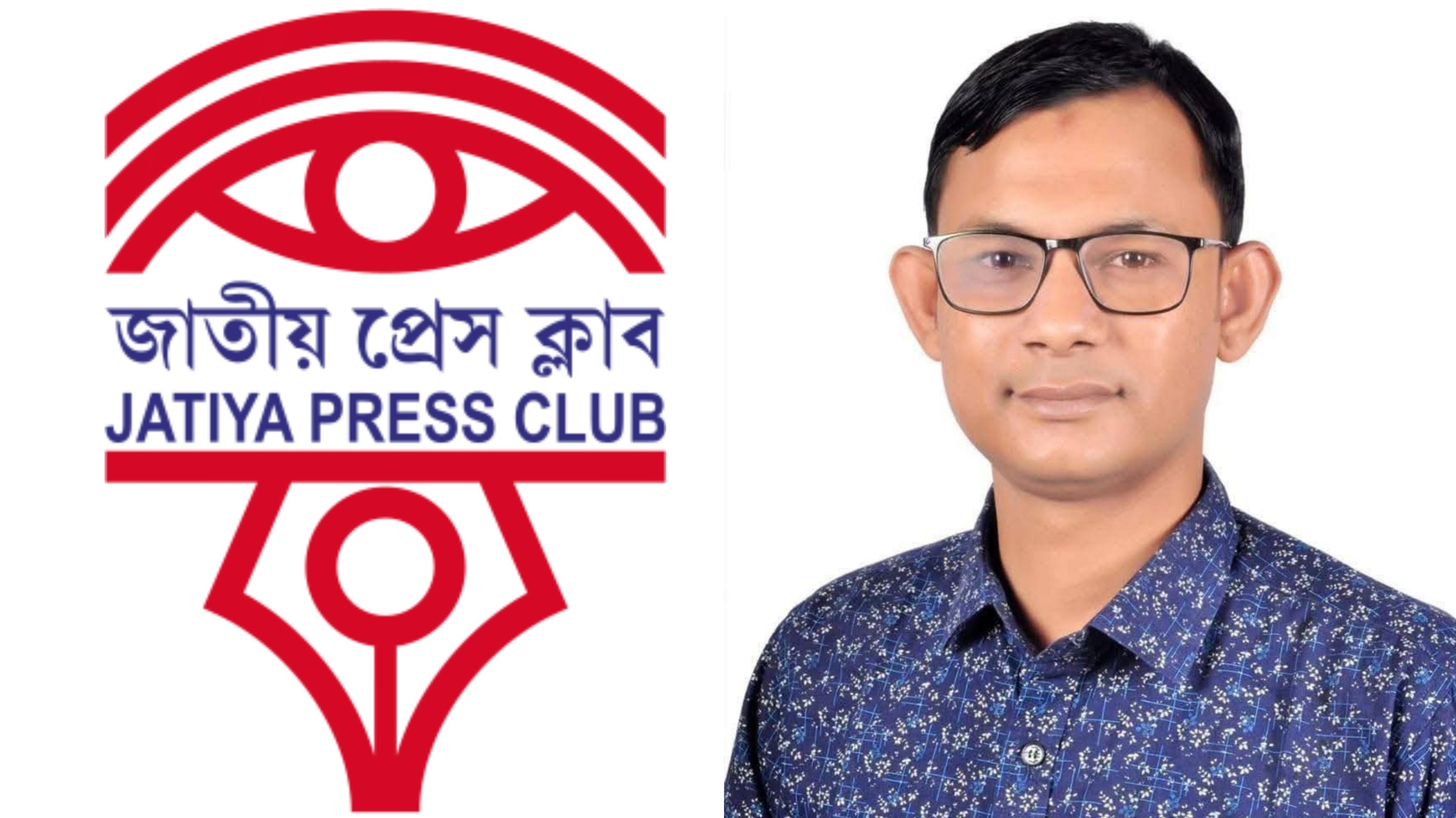 জাতীয় প্রেসক্লাবের সদস্য হলেন সাংবাদিক রাজু আহমেদ