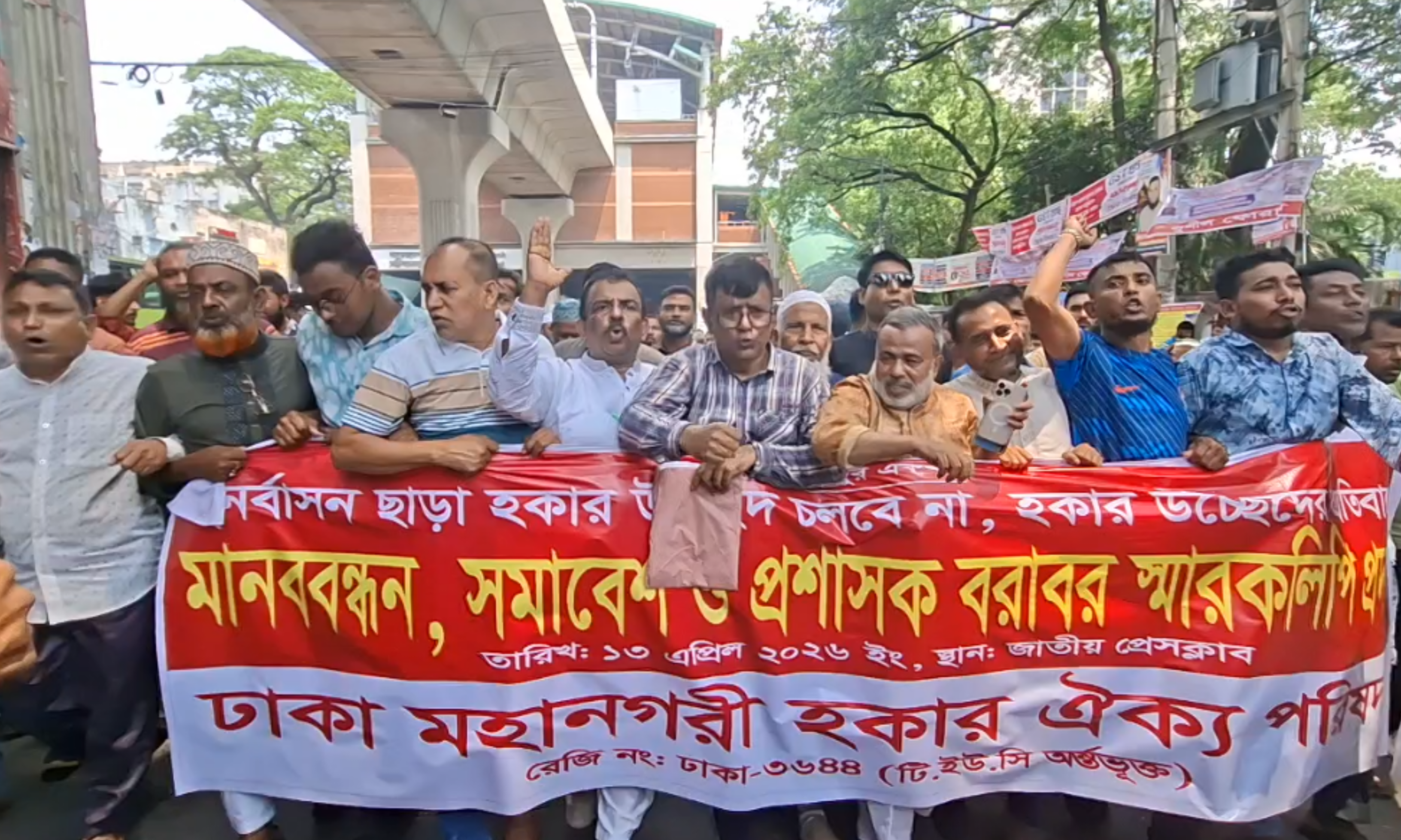 সংযুক্ত ছবি