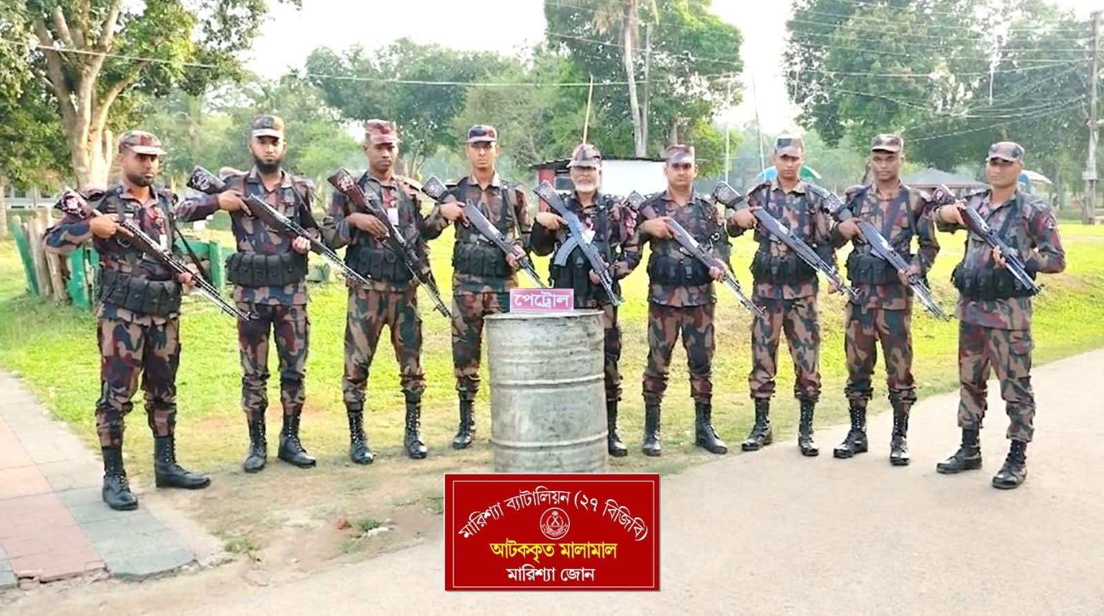 বাঘাইছড়ি সীমান্তে বিজিবির অভিযানে ২০০ লিটার অবৈধ পেট্রোল জব্দ