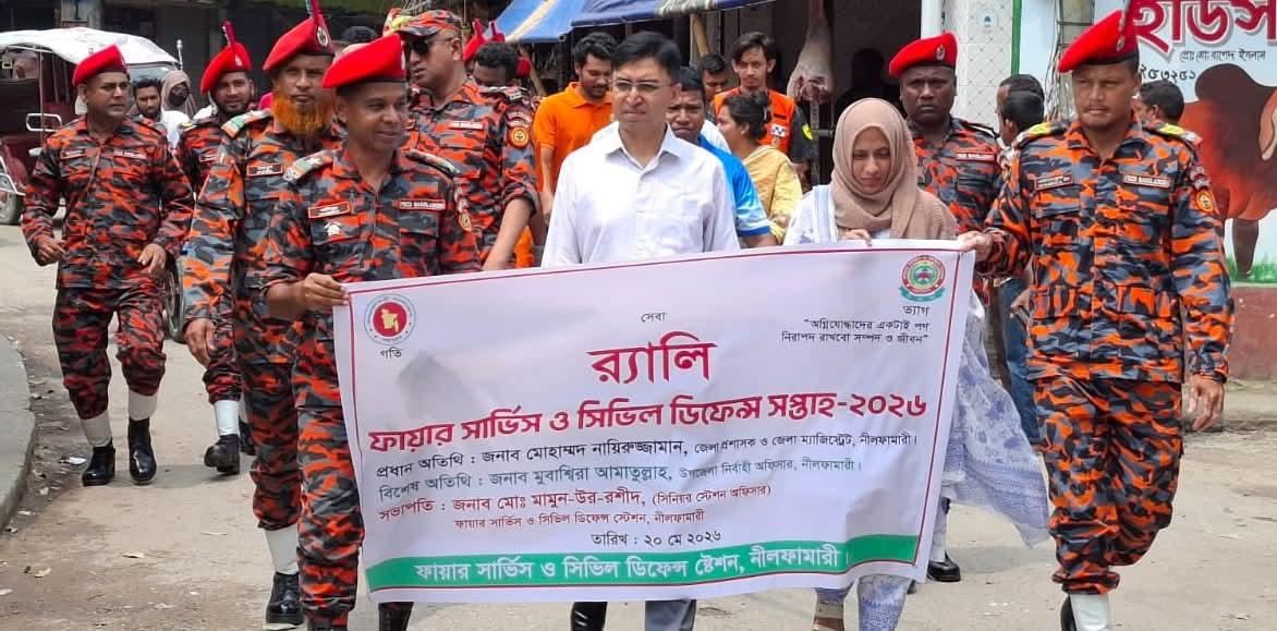 ভূমি ব্যবস্থাপনায় স্বচ্ছতা বাড়াবে ডিজিটাল সেবা: জেলা প্রশাসক