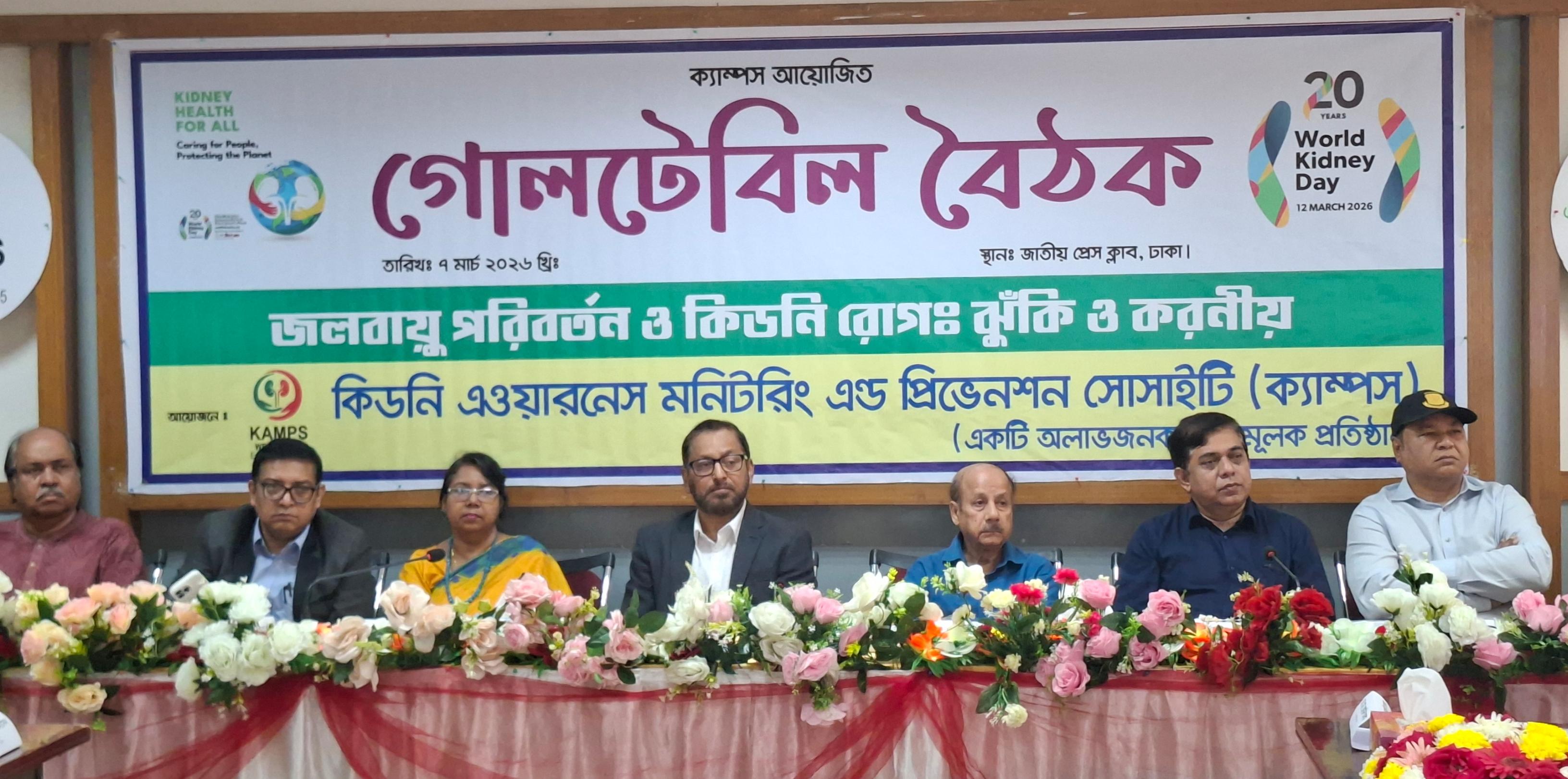 সংযুক্ত ছবি