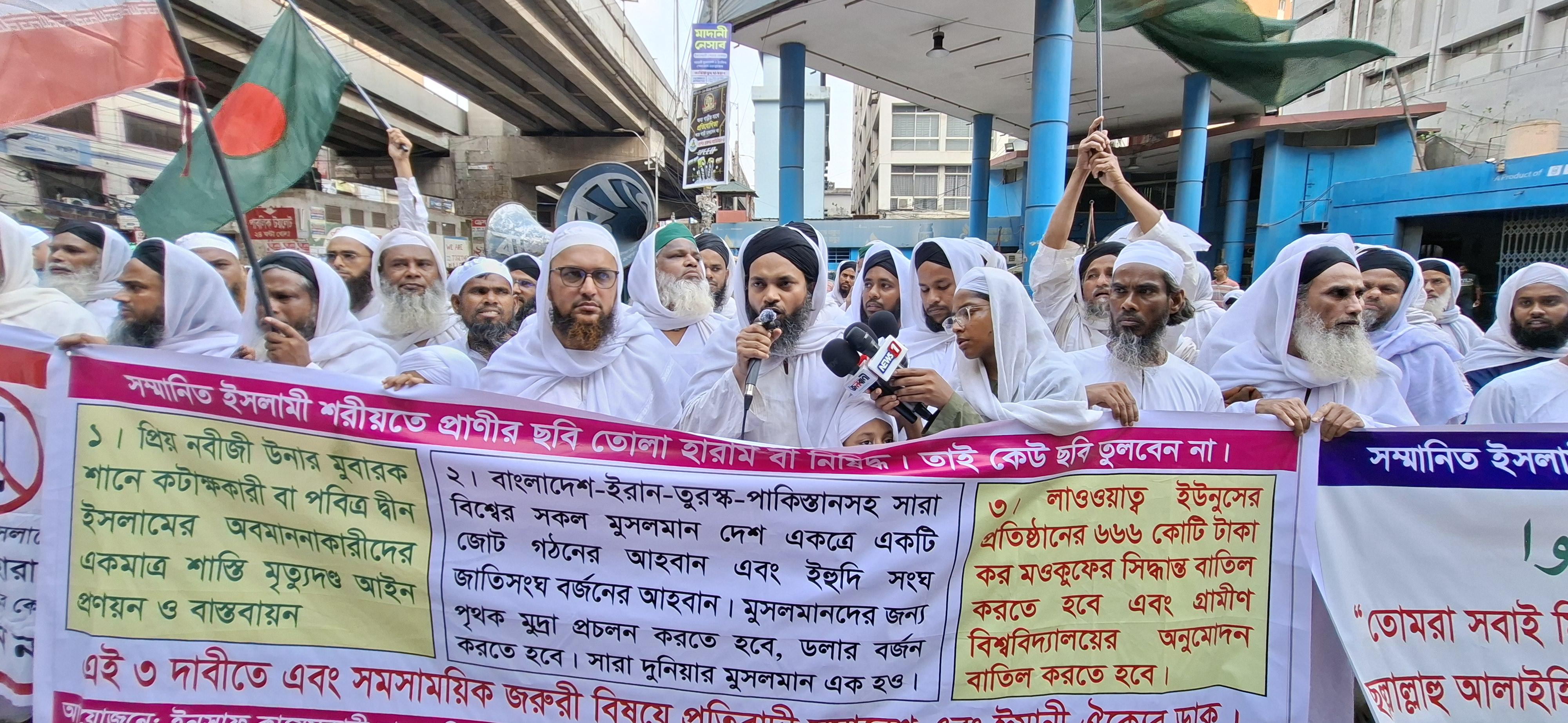 সংযুক্ত ছবি