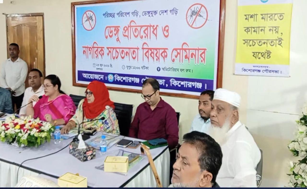 সংযুক্ত ছবি