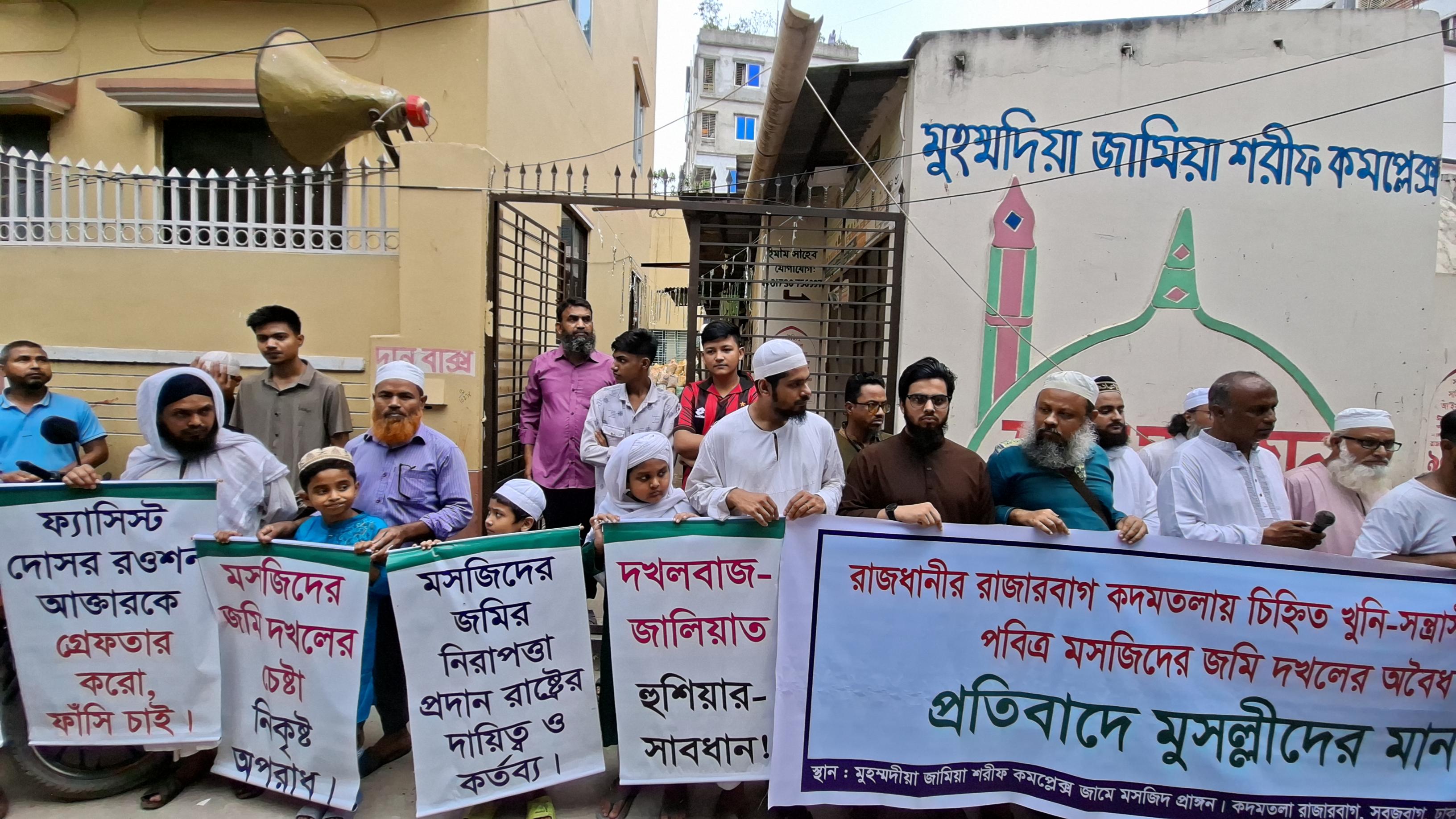 রাজারবাগে মসজিদের জমি দখলের চেষ্টা, ফুঁসে উঠেছে এলাকাবাসী