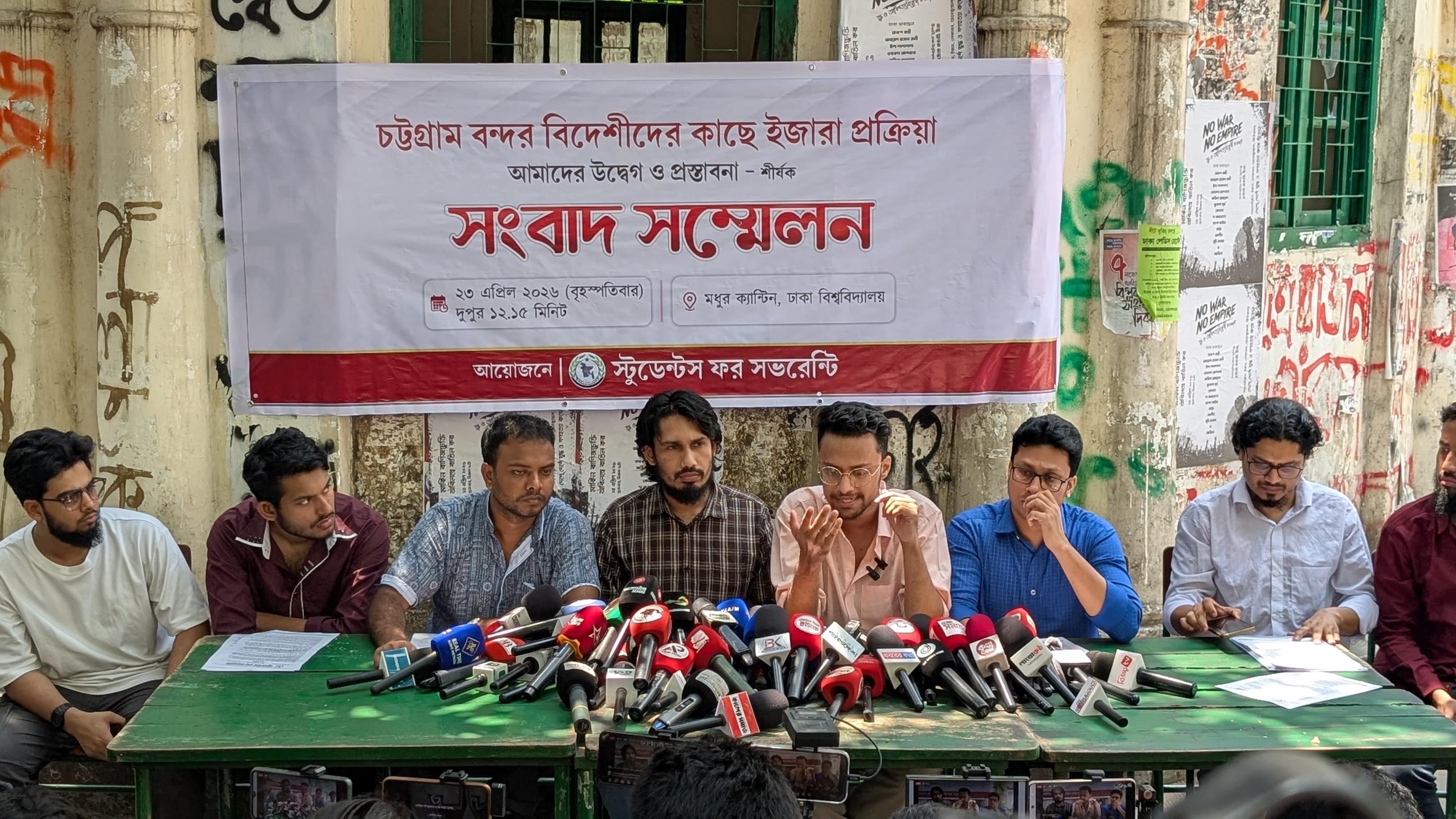 বিদেশিদের চট্টগ্রাম বন্দর ইজারা দিলে অর্থনীতিতে ‘বিপর্যয়’ আশঙ্কা