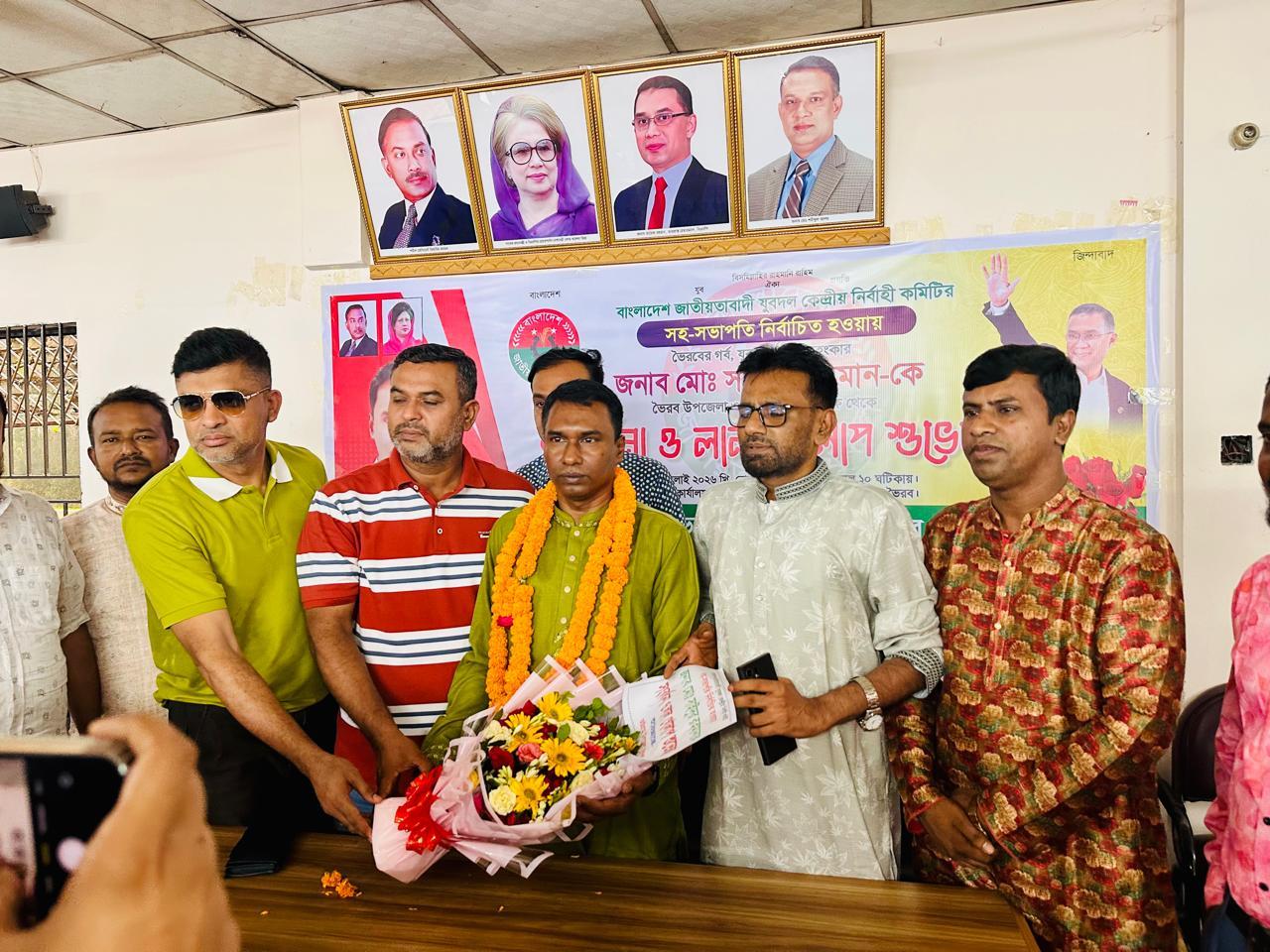 ভৈরবে যুবদল নেতাকে সংবর্ধনা, ঐক্যবদ্ধভাবে কাজের আহ্বান