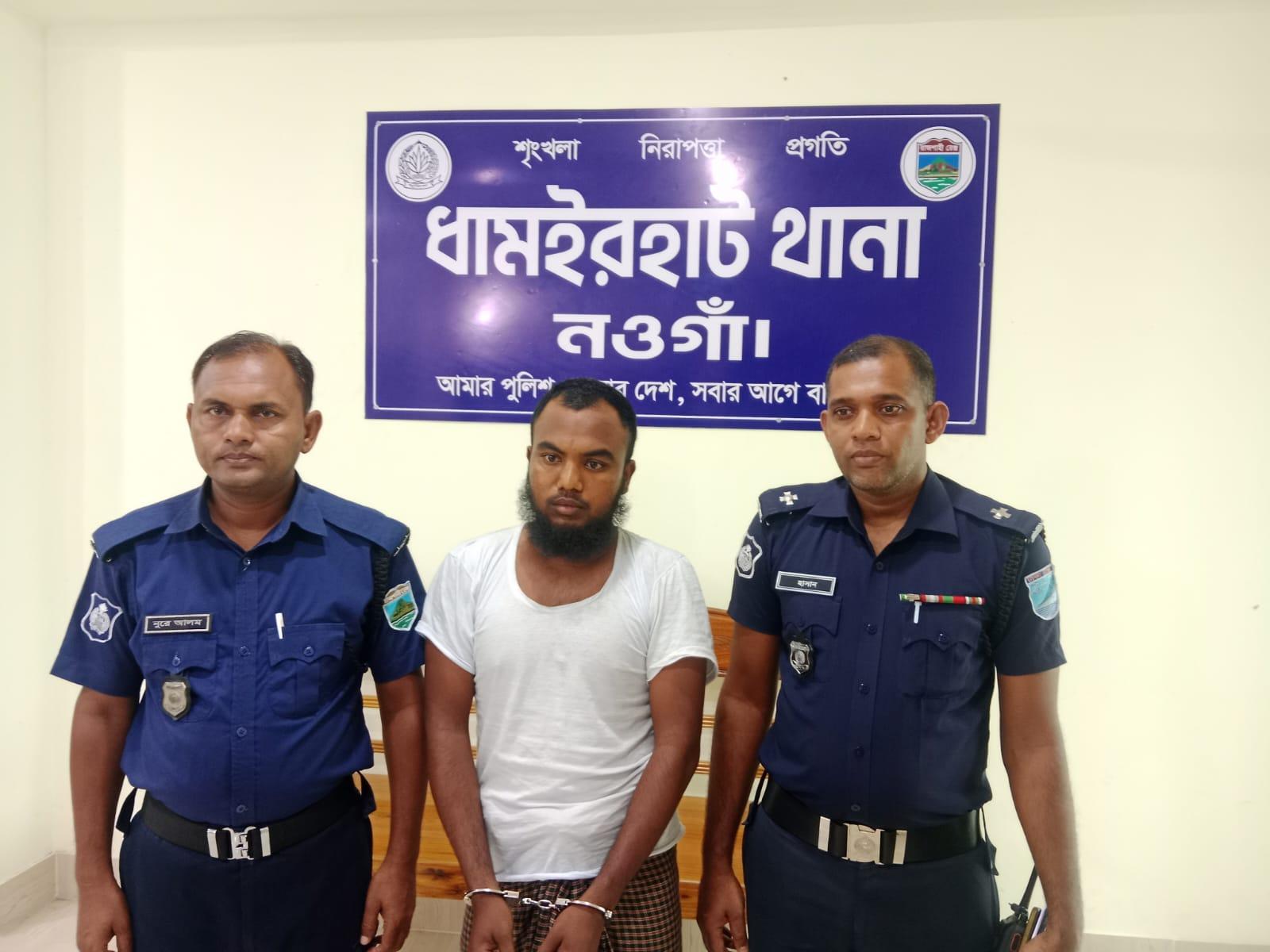 ধামইরহাটে শিশু বলাৎকারের অভিযোগে মাদরাসা শিক্ষক গ্রেফতার