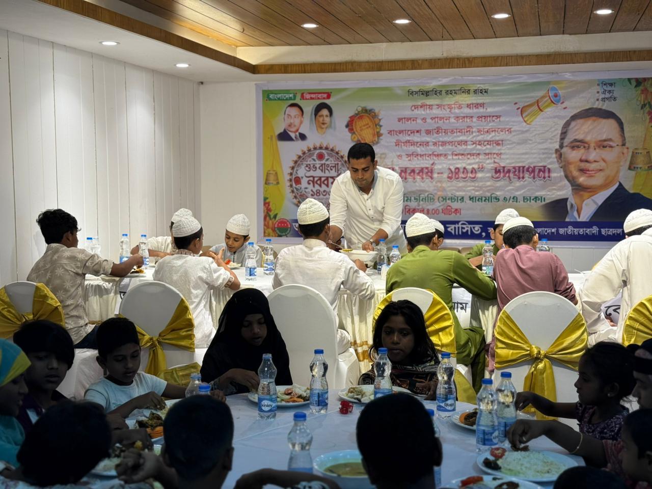 সংযুক্ত ছবি