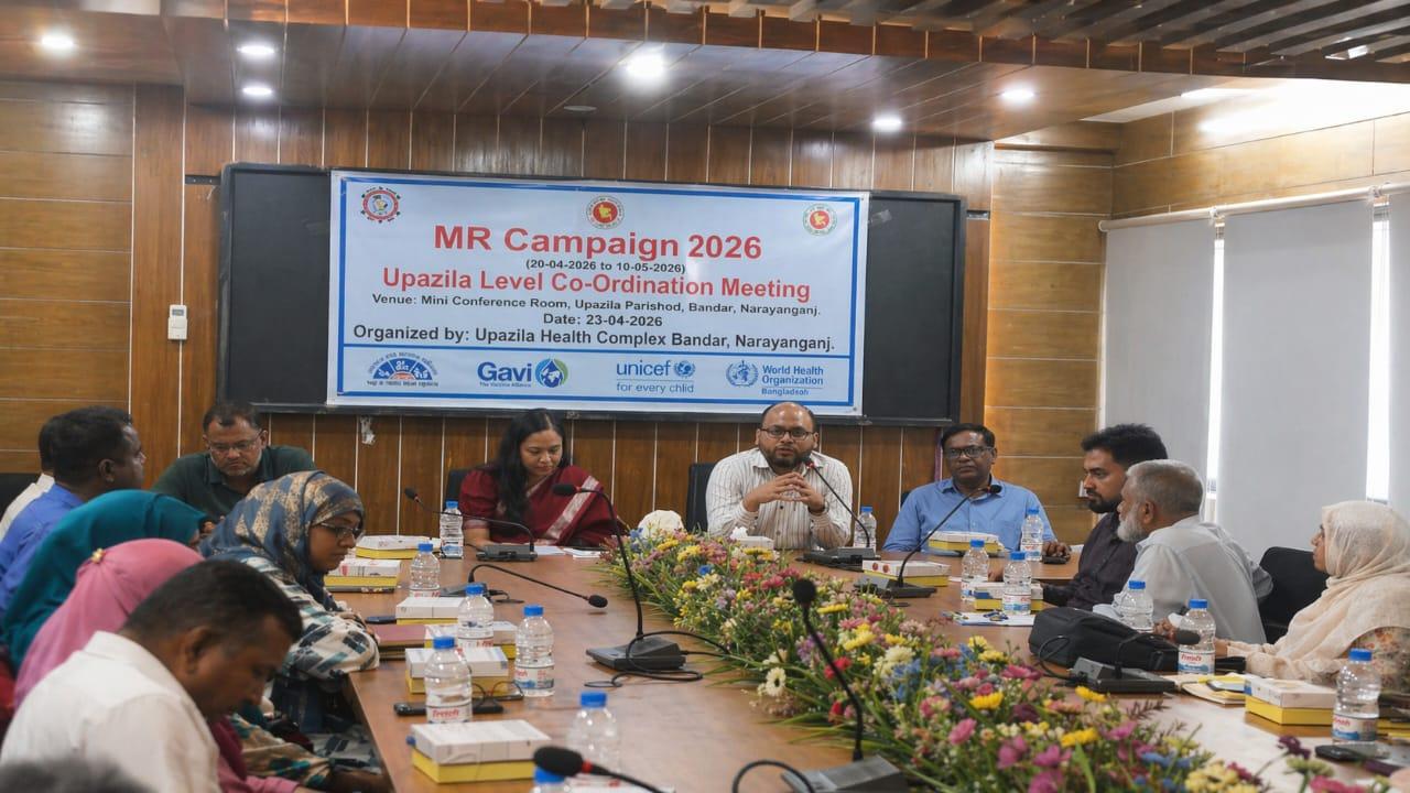 বন্দরে এমআর ক্যাম্পেইন ঘিরে সমন্বয় সভা, পালিত জাতীয় পুষ্টি সপ্তাহ