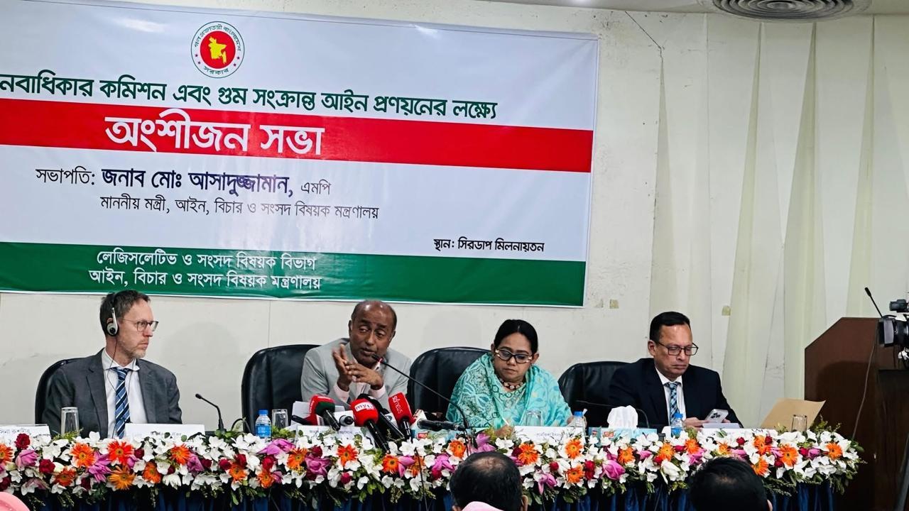 মানবাধিকার কমিশনের স্বাধীনতা নিশ্চিতের তাগিদ