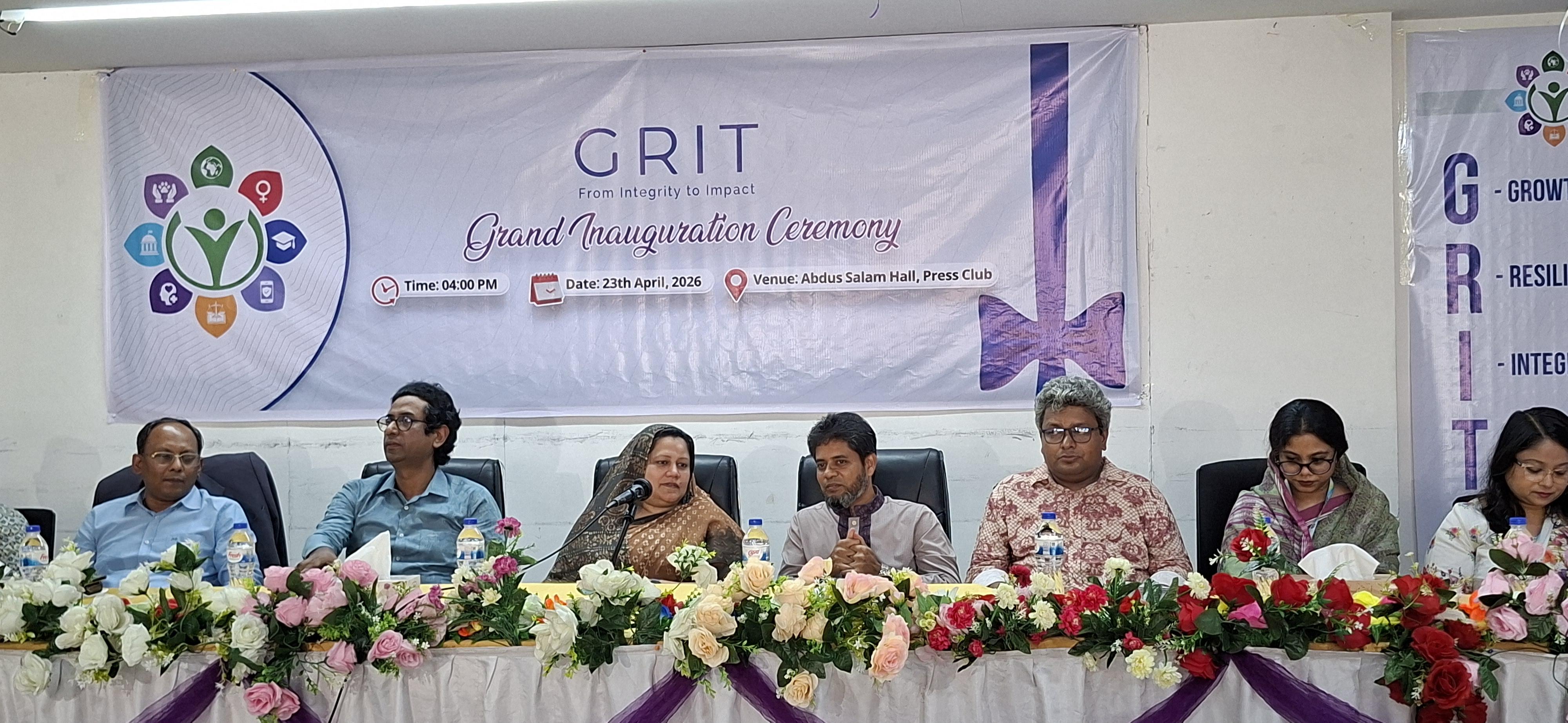 আত্মপ্রকাশ করল নাগরিক অধিকার ও সুশাসনের প্ল্যাটফর্ম ‘GRIT’